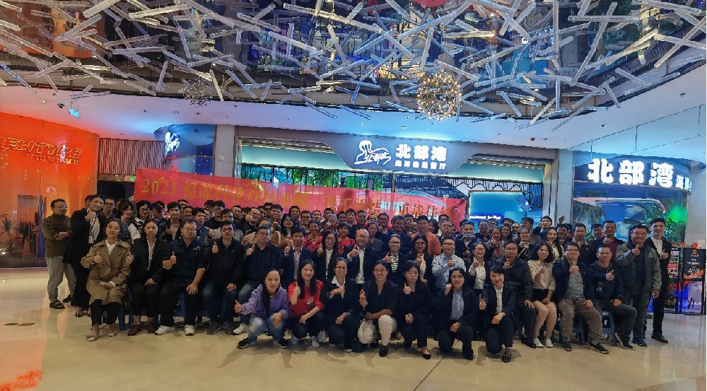百日沖刺、攜手團結(jié)、勇戰(zhàn)佳績！憶源科技開展團建活動