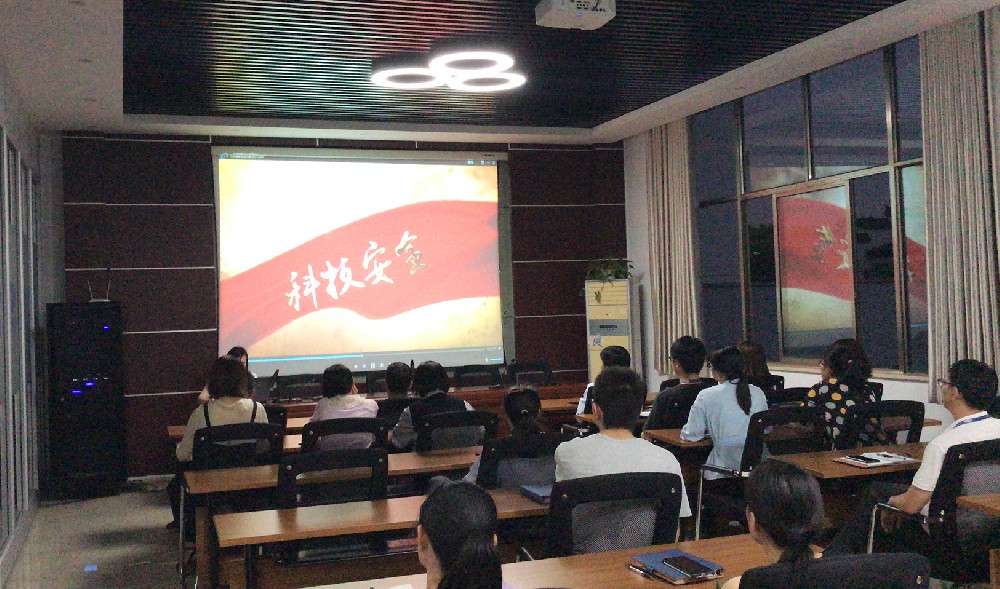 “國家安全，人人有責” 　憶源科技開展全員“國家安全教育”宣貫學習