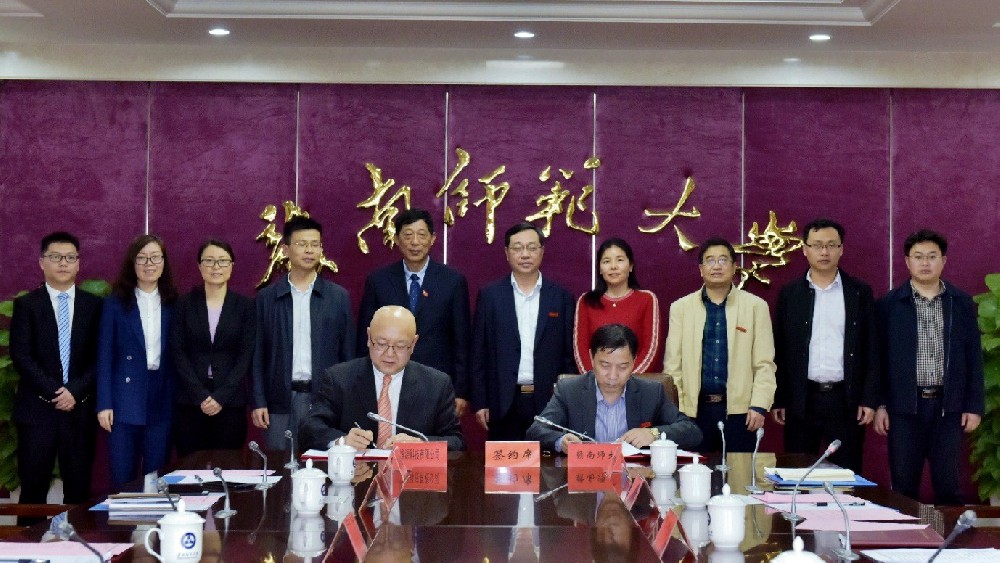 江西憶源多媒體科技有限公司與贛南師范大學合作共建“人工智能研究院”
