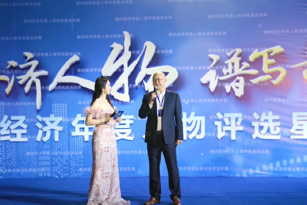 星漢燦爛詠長(zhǎng)歌 ——憶源科技董事長(zhǎng)、總經(jīng)理徐林楠榮獲“贛州經(jīng)濟(jì)發(fā)展貢獻(xiàn)榮譽(yù)獎(jiǎng)”