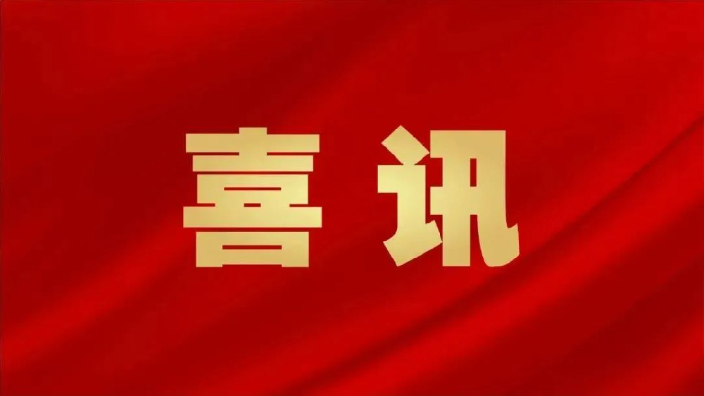 喜訊：全市首家！憶源科技通過DCMM3級(jí)認(rèn)證，數(shù)據(jù)管理能力獲權(quán)威認(rèn)可